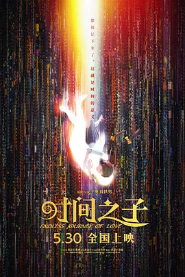 日本精品国产
